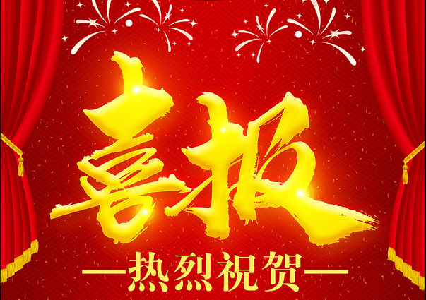 厉害！我们的郡维少年｜我校学子在第四届望城区中小学生现场创意编程大赛中成绩突出